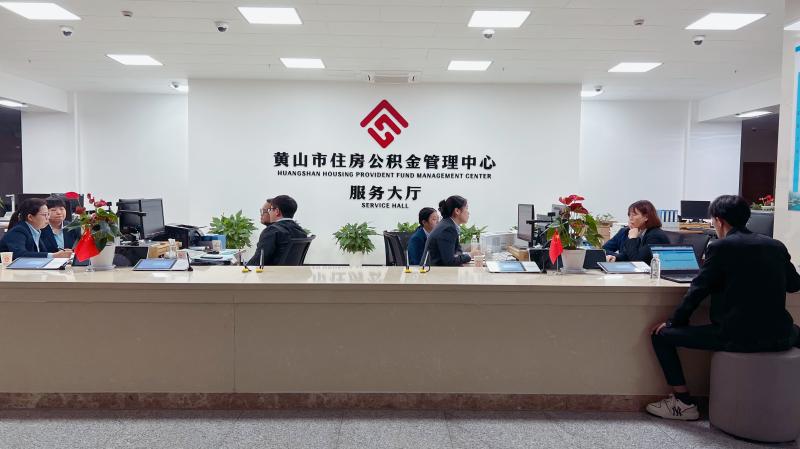 市公积金中心开展便民服务点等银行经办人员 业务系统实操培训