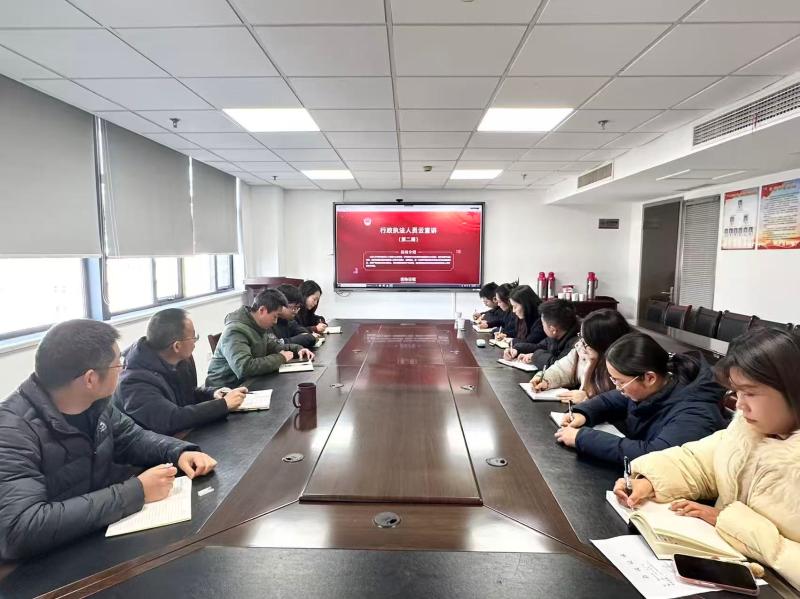 以学赋能强本领 规范执法护民生—— 市公积金中心开展行政执法云宣讲学习