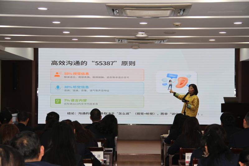 心向阳光 行有力量—市公积金中心举办健康关爱讲座