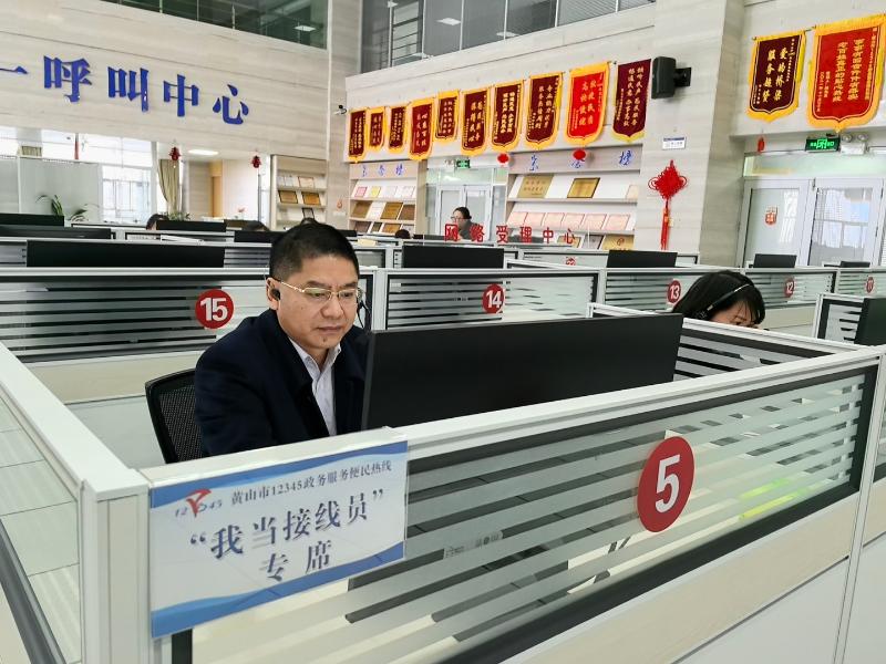 倾听群众呼声 解决实际疑难——市公积金中心赴12345政务服务便民热线接听电话