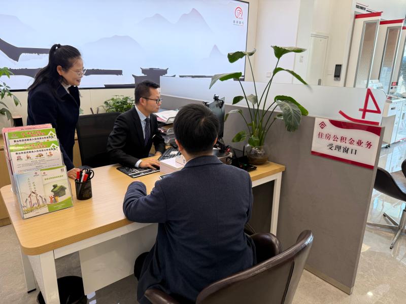 便民服务提质效 歙县再添“金银”合作新网点