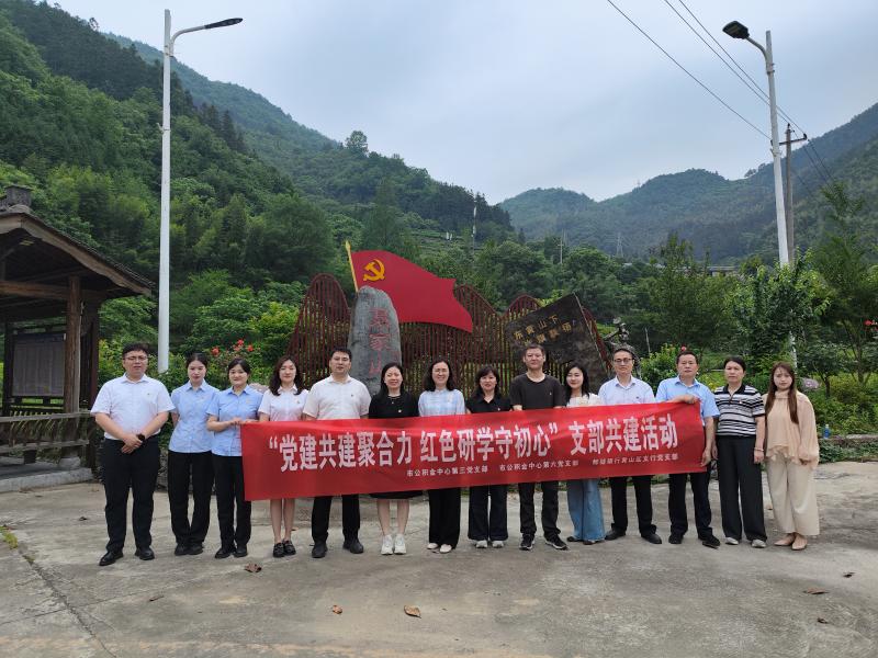 党建共建聚合力  红色研学守初心