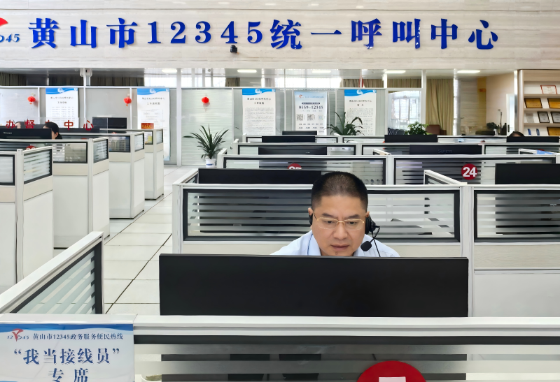 “听之旅”再启！——市公积金中心再次走进12345政务服务便民热线