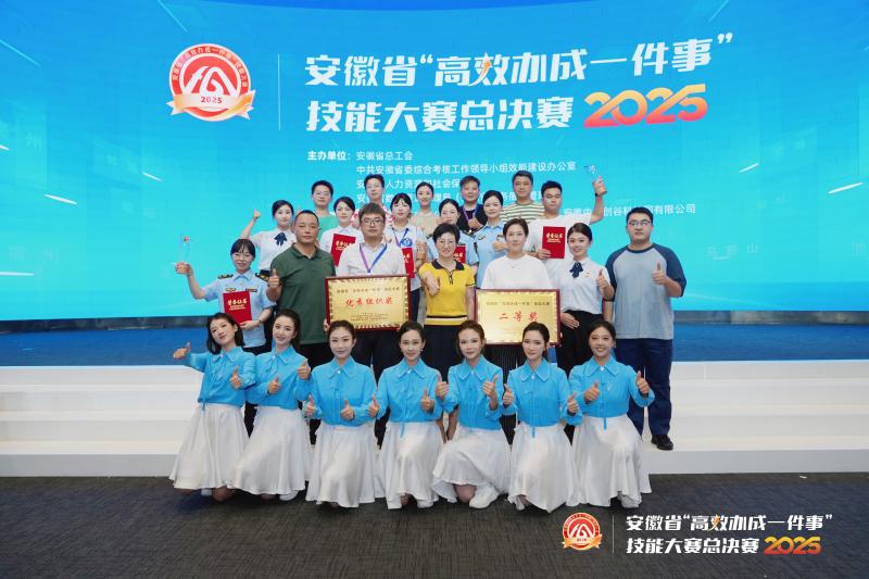 “迎客松标兵队”载誉而归，市公积金中心助力显担当