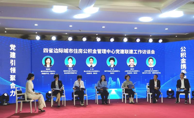 党建联建促协同 红韵润心启新程